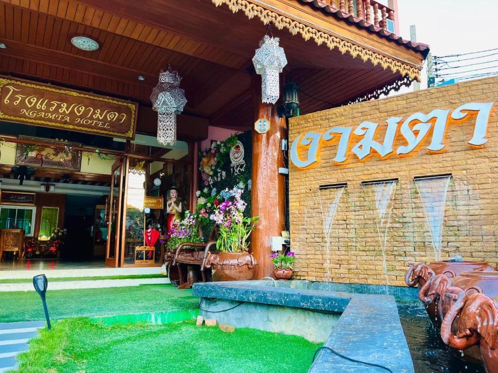 Ngamta Hotel Mae Hong Son Exteriér fotografie